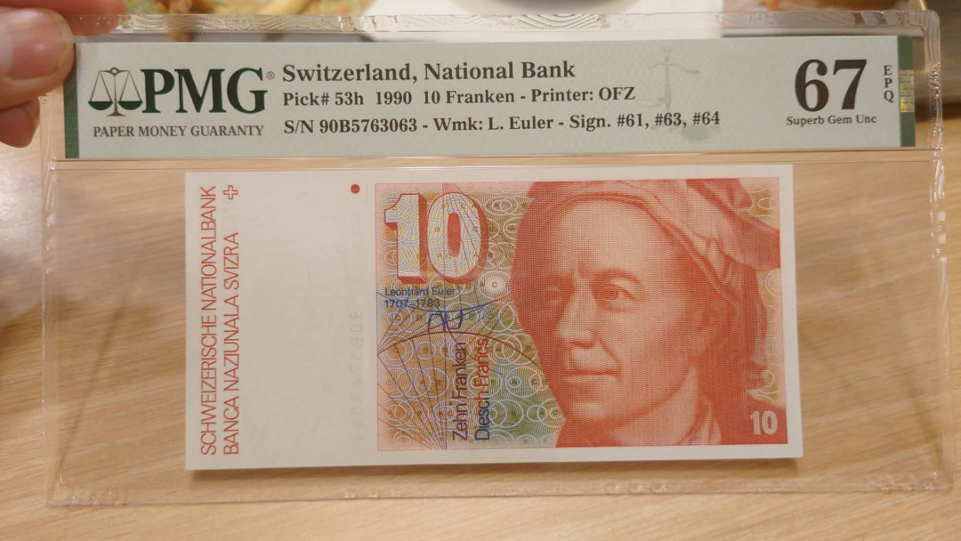 【囧羊收藏】精选微拍第14期~2021年第五期 世界纸币 1990年瑞士10法郎 PMG67E高分 全程无4号码