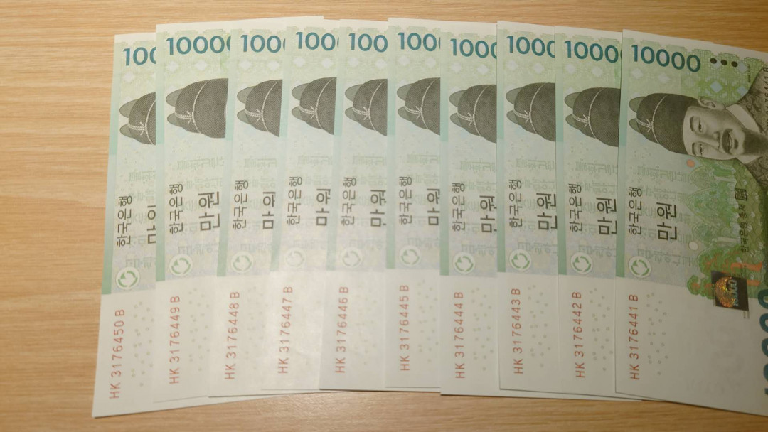 【囧羊收藏】精选微拍第14期~2021年第五期 世界纸币 韩国10000元 标准十连号 尾号441-450 内含豹子号444 全新绝品