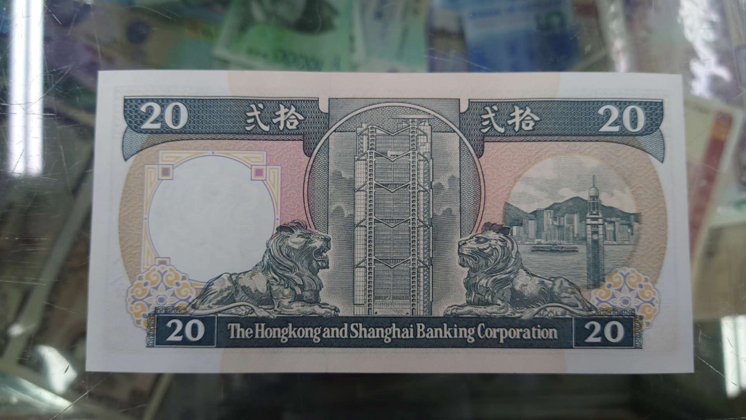 【囧羊收藏】精选微拍第14期~2021年第五期 世界纸币 1989年香港汇丰银行20元 黑材 稀少 全新UNC 无4号码