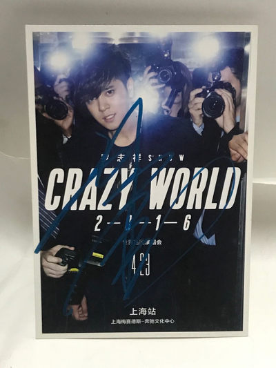 零元拍：罗志祥亲笔签名：CrazyWorld 世界巡回演唱会。宣传卡 - 零元拍：罗志祥亲笔签名：CrazyWorld 世界巡回演唱会。宣传卡