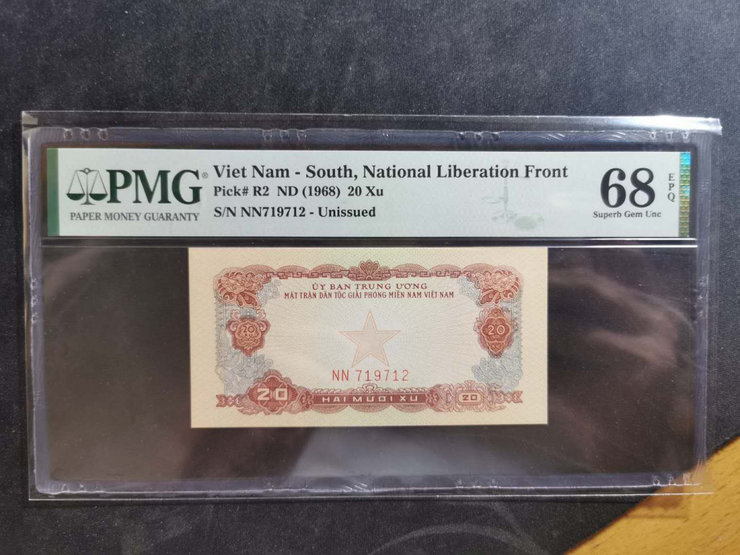 【鲸贝乐淘】千字文·第“何遵约法，韩弊烦刑”号拍卖 【中国代印】1968年越南20XU，高分难得，PMG68E 