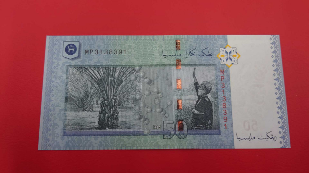 【囧羊收藏】精选微拍第14期~2021年第五期 世界纸币 2012年马来西亚50林吉特 全程无47绝品