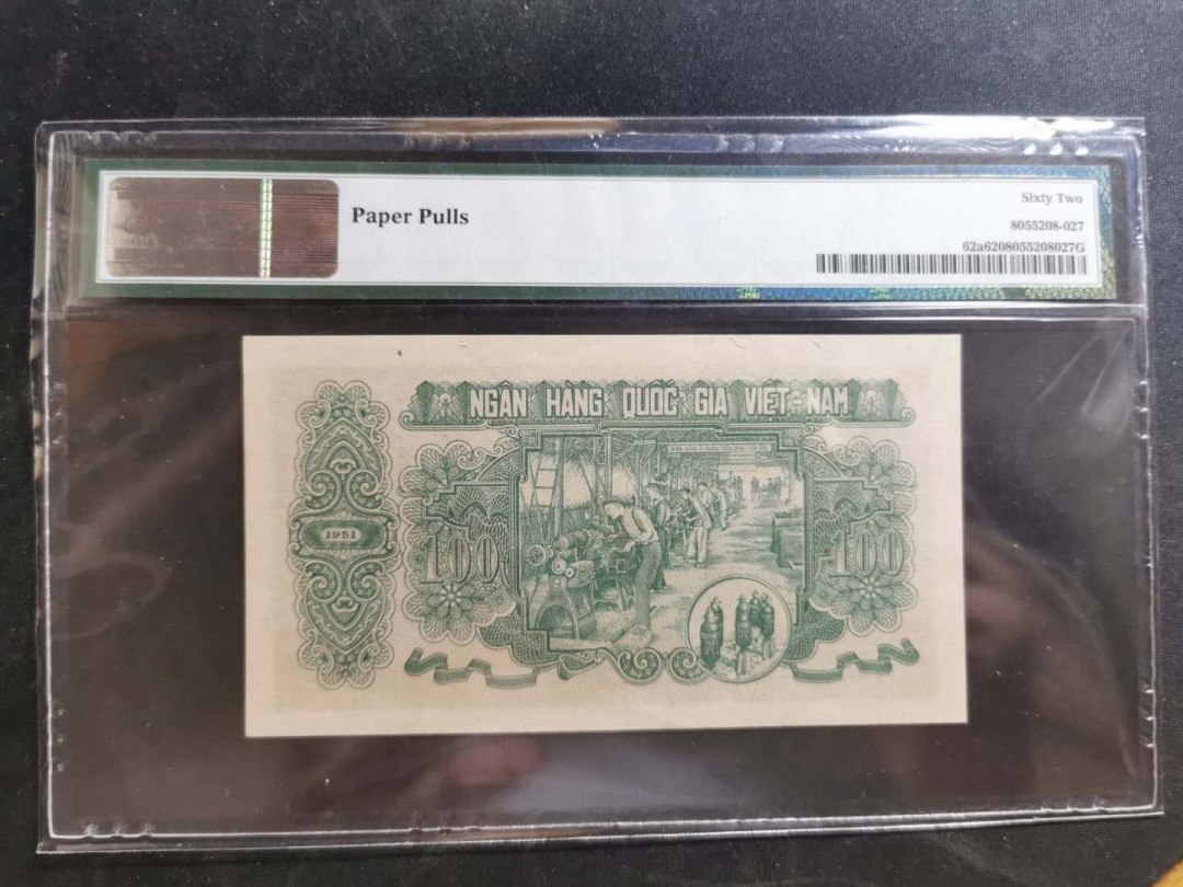 【鲸贝乐淘】千字文·第“何遵约法，韩弊烦刑”号拍卖 【中国代印】1951年100盾，越南绿色稀有版，PMG62 