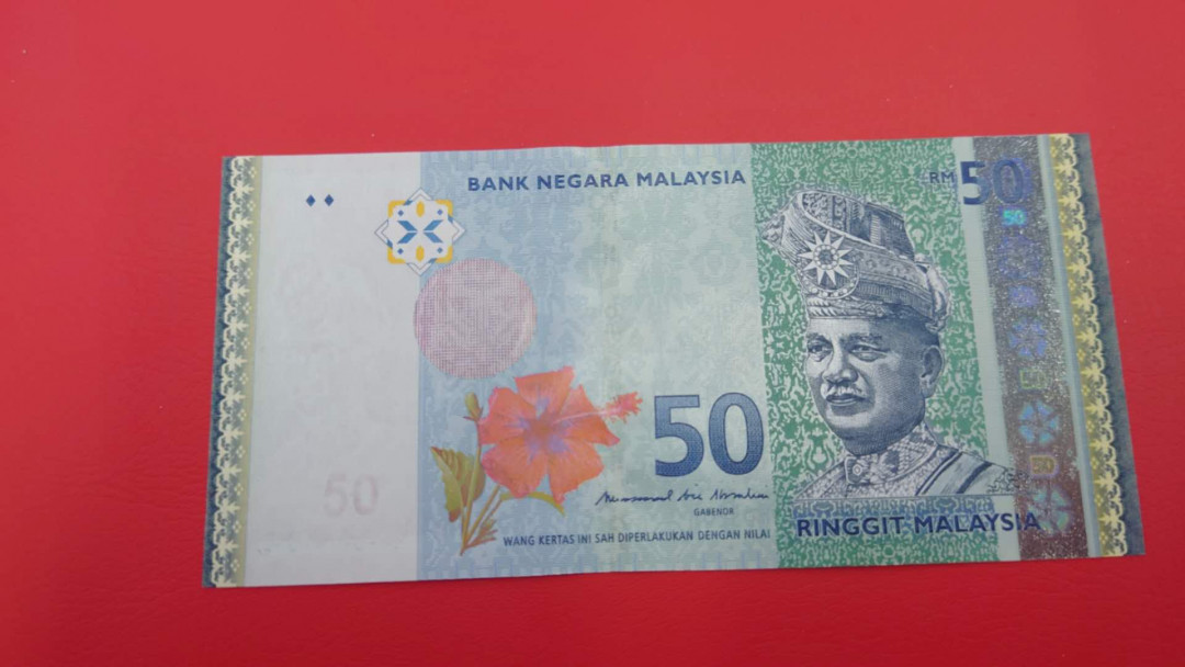 【囧羊收藏】精选微拍第14期~2021年第五期 世界纸币 2012年马来西亚50林吉特 全程无47绝品