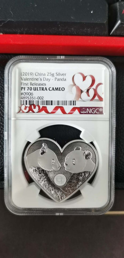 新年快乐，给大家拜年了 熊猫情人节银章1oz