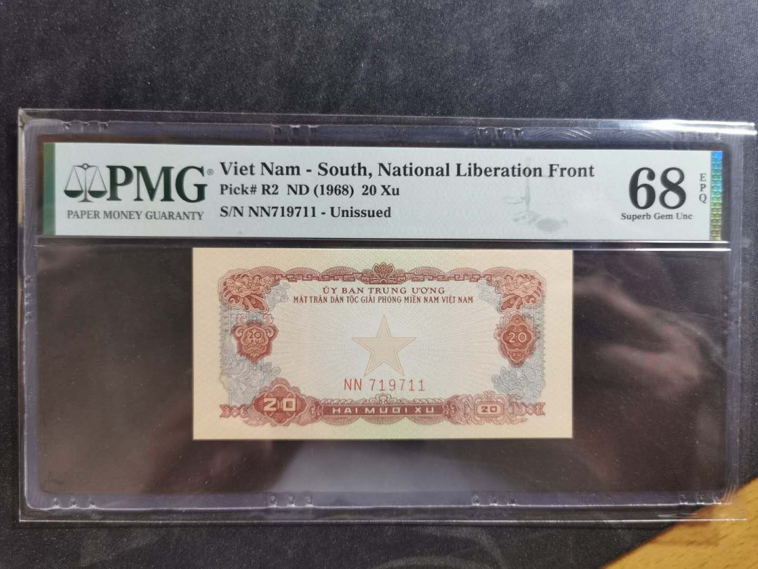 【鲸贝乐淘】千字文·第“何遵约法，韩弊烦刑”号拍卖 【中国代印】1968年越南20XU，高分难得，PMG68E 