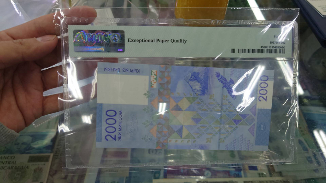 【囧羊收藏】精选微拍第14期~2021年第五期 世界纸币 2017年吉尔吉斯斯坦1000元 竖版钞 AA冠 PMG66E