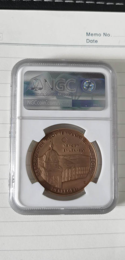 新年快乐，给大家拜年了 匈牙利 2020年国家记忆 大归正教会和德布勒森学院 纪念币 