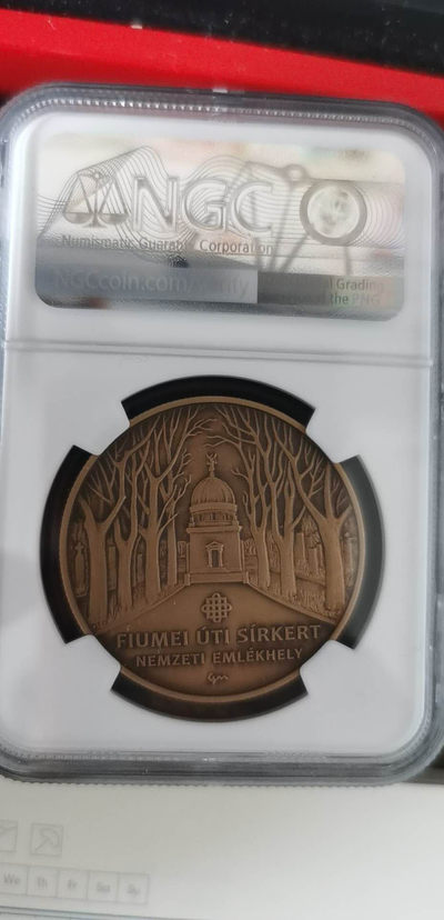 新年快乐，给大家拜年了 匈牙利2018年国家记忆第5枚