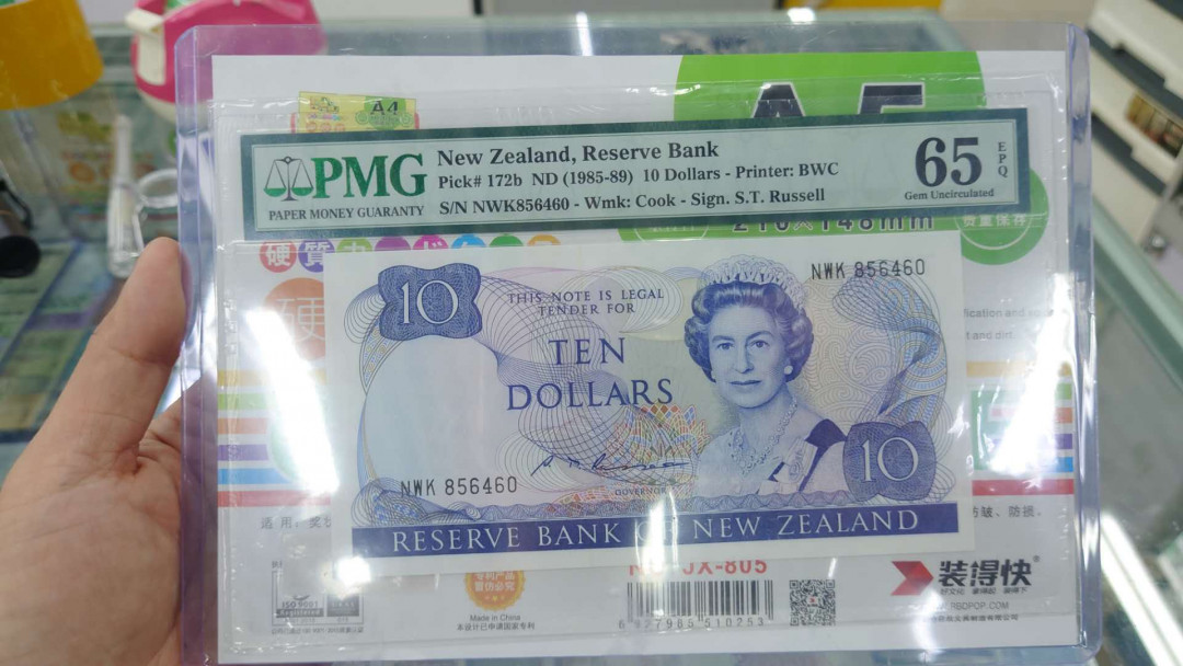 【囧羊收藏】精选微拍第14期~2021年第五期 世界纸币 1985-89年新西兰10元 PMG65E全新绝品