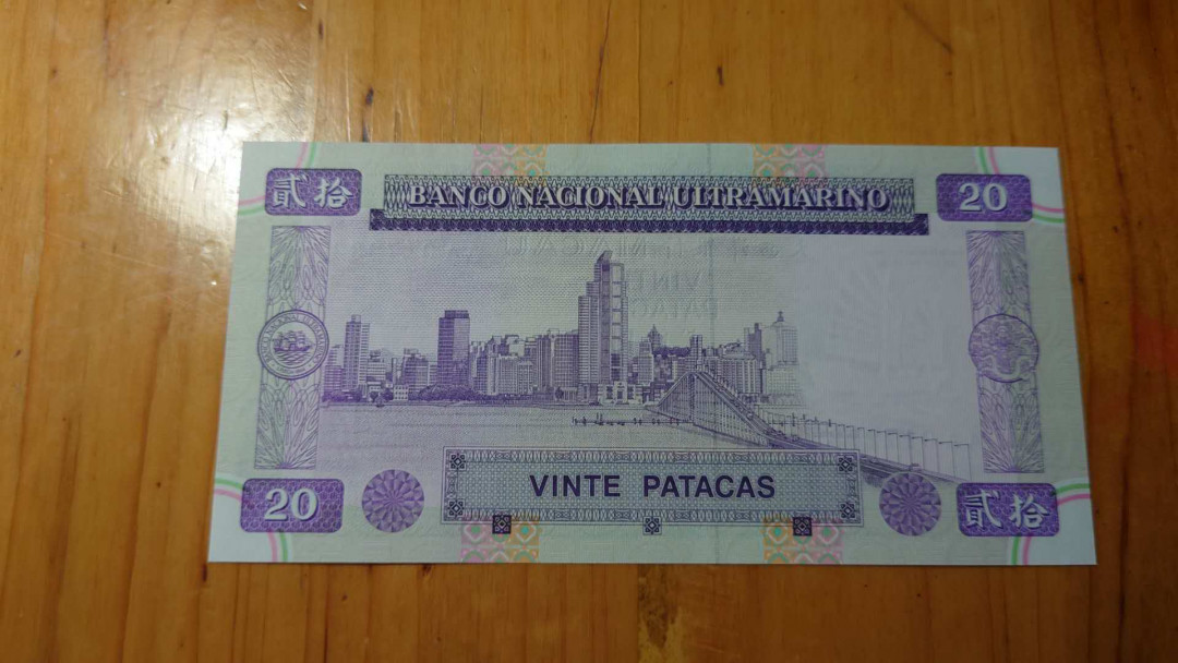 【囧羊收藏】精选微拍第14期~2021年第五期 世界纸币 1996年澳门大西洋银行20元 首发AA冠全新绝品