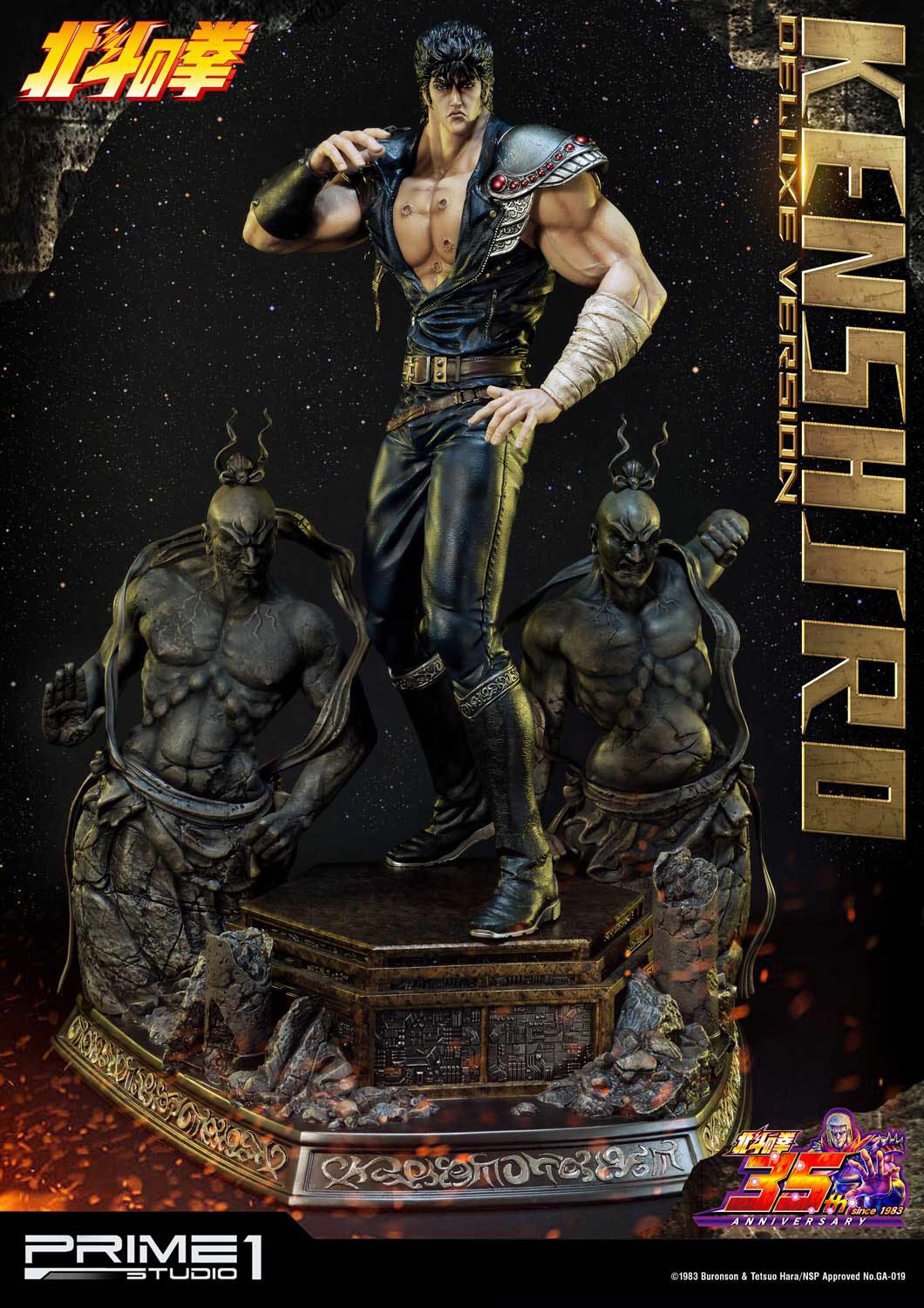 零元拍：Prime 1 Studio：1/4 北斗神拳 - KENSHIRO/健次郎 （PMFOTNS-01）DX豪华版