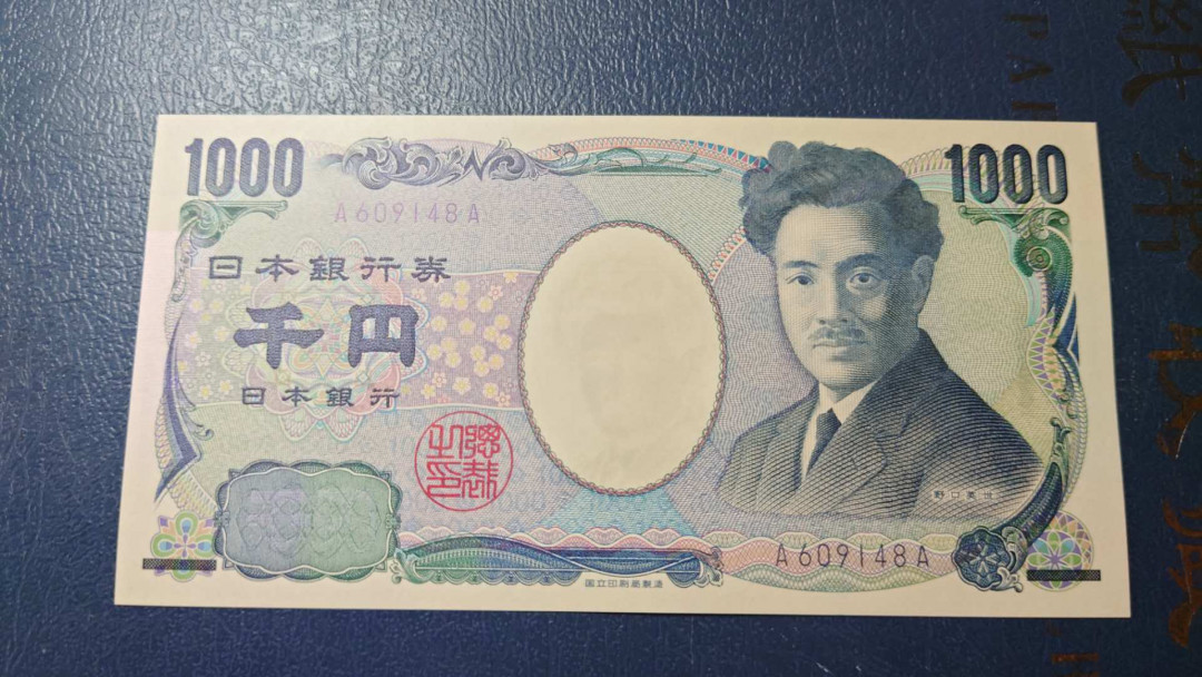【囧羊收藏】精选微拍第14期~2021年第五期 世界纸币 日本1000元野口英世 首发A~A冠 国立印刷局蓝字版 全新绝品