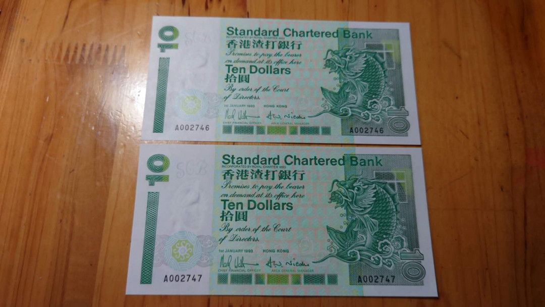【囧羊收藏】精选微拍第14期~2021年第五期 世界纸币 1993年香港渣打银行10元 首发A冠稀少 两张连号为一件 全新绝品