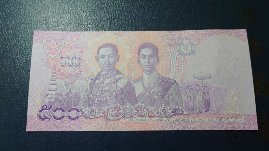 【囧羊收藏】精选微拍第14期~2021年第五期 世界纸币 2018年泰国500 拉玛十世 首发0A冠稀少 同款号段评了67（见参考图）