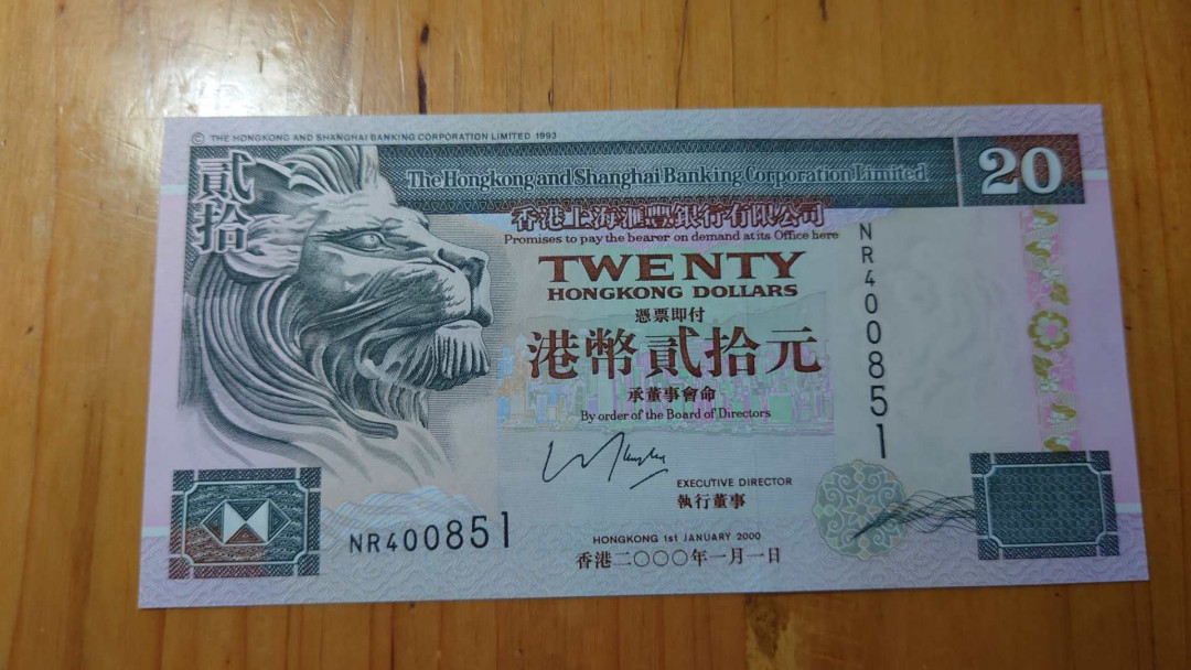 【囧羊收藏】精选微拍第14期~2021年第五期 世界纸币 2000年香港汇丰银行20 全新绝品（纸胆年份极其稀少某宝都没卖）