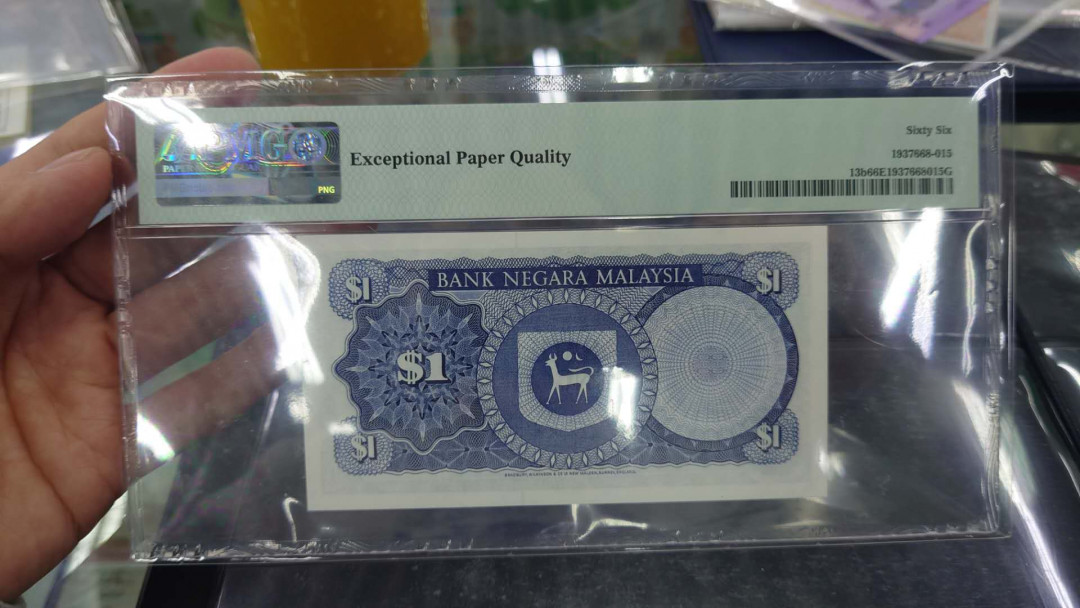 【囧羊收藏】精选微拍第14期~2021年第五期 世界纸币 1981-83年马来西亚1元 PMG66E全新绝品