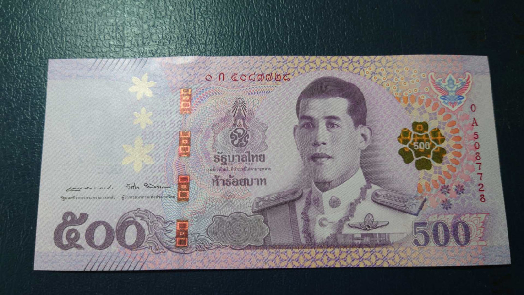 【囧羊收藏】精选微拍第14期~2021年第五期 世界纸币 2018年泰国500 拉玛十世 首发0A冠稀少 同款号段评了67（见参考图）