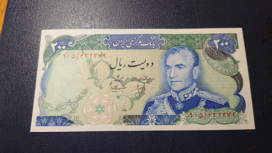 【囧羊收藏】精选微拍第14期~2021年第五期 世界纸币 1974年伊朗200里亚尔 全新绝品