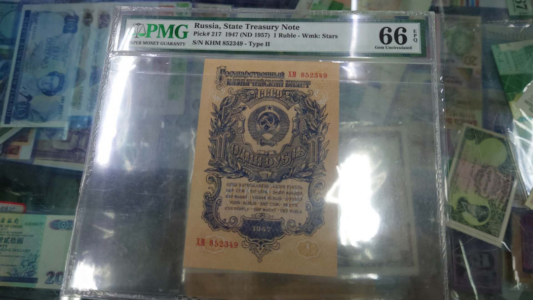 【囧羊收藏】精选微拍第14期~2021年第五期 世界纸币 1957年俄罗斯1卢布 金卢布 PMG66E 全新绝品少见