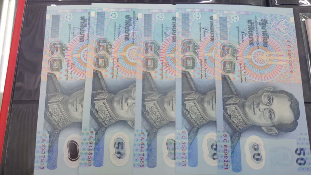 【囧羊收藏】精选微拍第14期~2021年第五期 世界纸币 1997年大头50泰铢 五张不同冠号/签名为一件 全新绝品