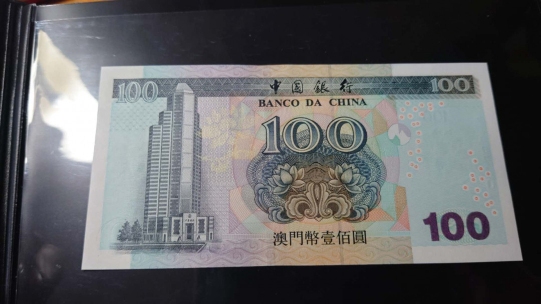 【囧羊收藏】精选微拍第14期~2021年第五期 世界纸币 2003年澳门中国银行100元 全新绝品
