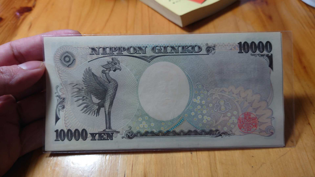 【囧羊收藏】精选微拍第14期~2021年第五期 世界纸币 日本10000元 全新UNC绝品无47号码