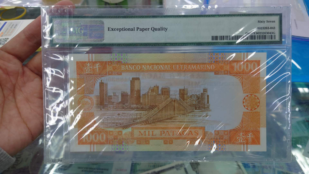 【囧羊收藏】精选微拍第14期~2021年第五期 世界纸币 1988年澳门大西洋银行1000元大金龙 首发AA冠 PMG67E高分无47号码