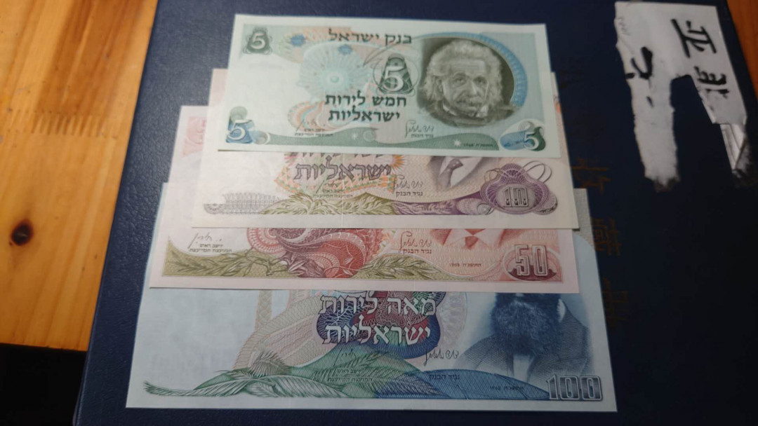 【囧羊收藏】精选微拍第14期~2021年第五期 世界纸币 1968念以色列5+10+50+100四张全套 全新UNC