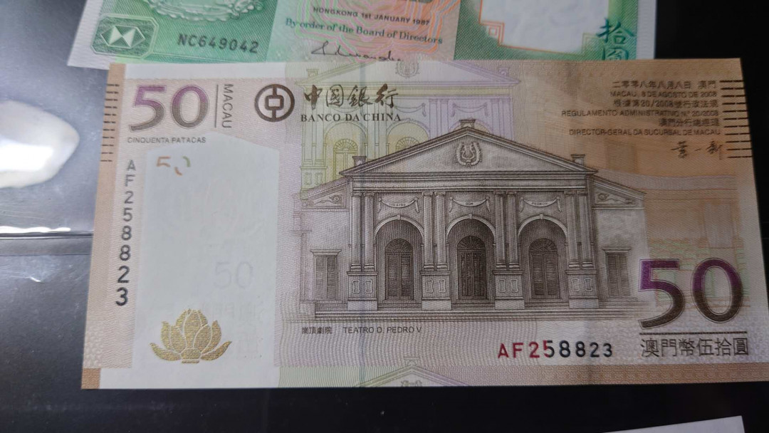 【囧羊收藏】精选微拍第14期~2021年第五期 世界纸币 2008年澳门中国银行50 首发年份 全新UNC绝品