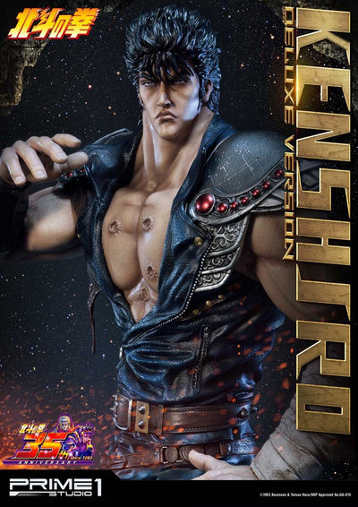 零元拍：Prime 1 Studio：1/4 北斗神拳 - KENSHIRO/健次郎 （PMFOTNS-01）DX豪华版 - 零元拍：Prime 1 Studio：1/4 北斗神拳 - KENSHIRO/健次郎 （PMFOTNS-01）DX豪华版