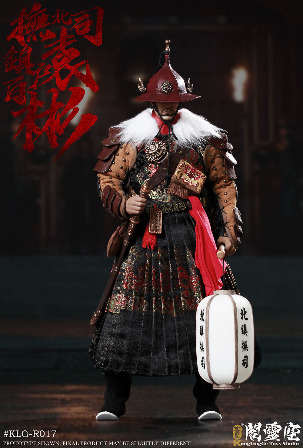 零元拍： 空灵阁 ：1/6 北镇抚司“百户”- 袁彬 可动人偶（KLG-R017）