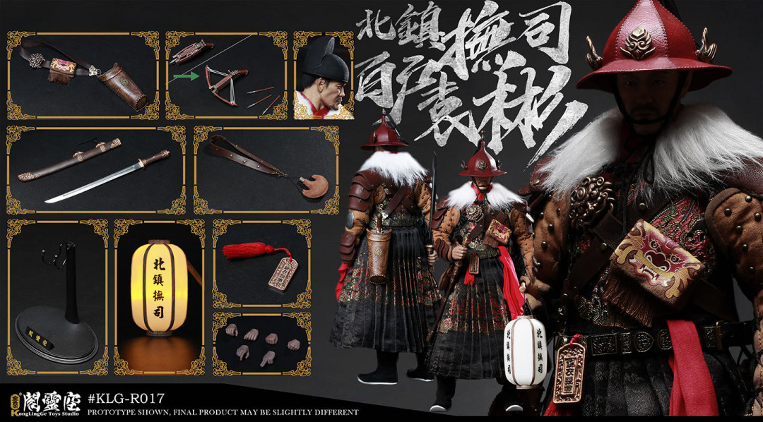 零元拍： 空灵阁 ：1/6 北镇抚司“百户”- 袁彬 可动人偶（KLG-R017）