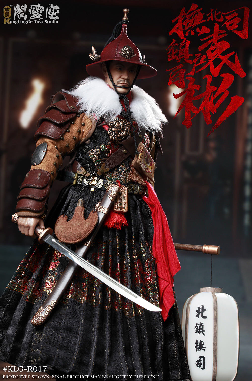 零元拍： 空灵阁 ：1/6 北镇抚司“百户”- 袁彬 可动人偶（KLG-R017）