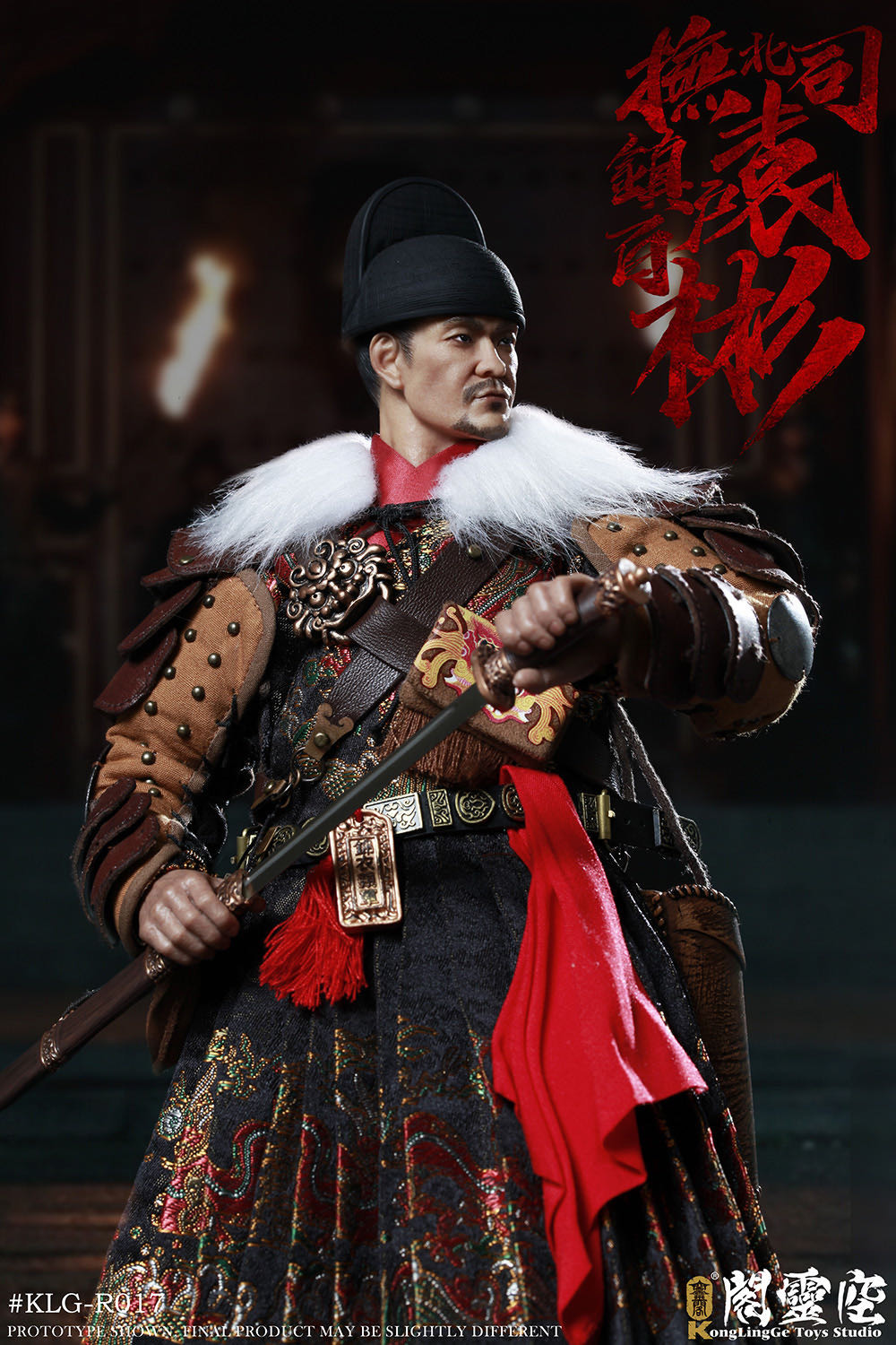 零元拍： 空灵阁 ：1/6 北镇抚司“百户”- 袁彬 可动人偶（KLG-R017）