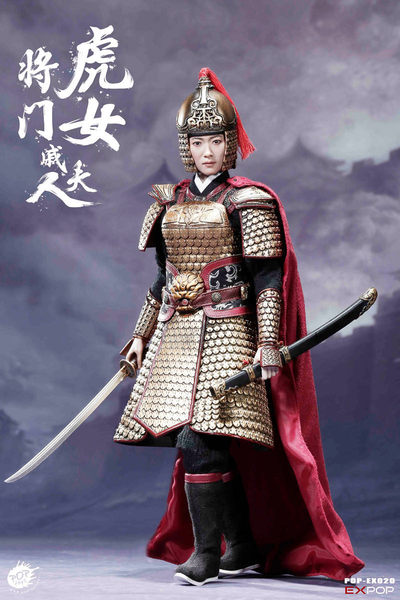 零元拍：POPTOYS：1/6 EX020 将门虎女 - 戚夫人 可动人偶 - 零元拍：POPTOYS：1/6 EX020 将门虎女 - 戚夫人 可动人偶