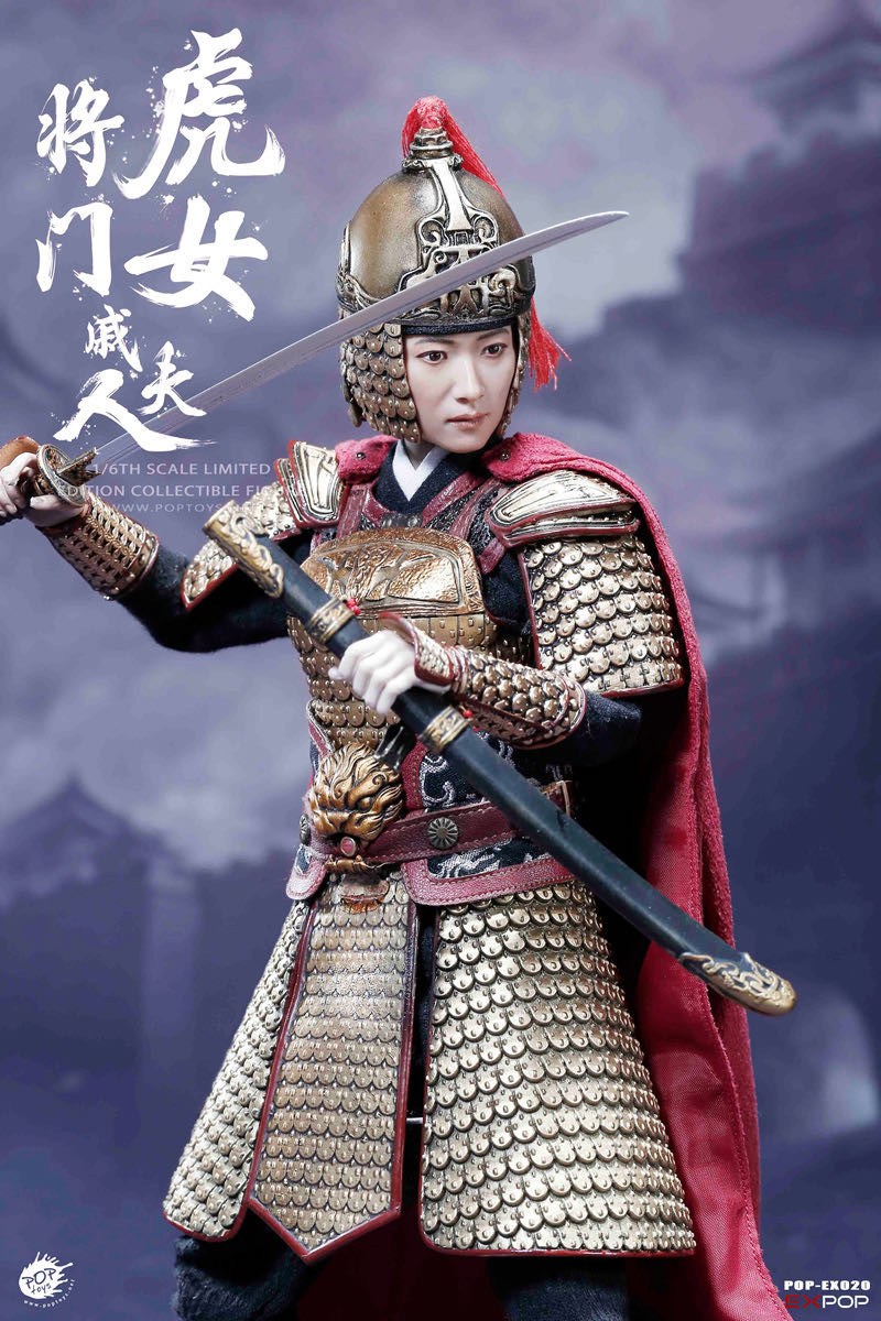 零元拍：POPTOYS：1/6 EX020 将门虎女 - 戚夫人 可动人偶