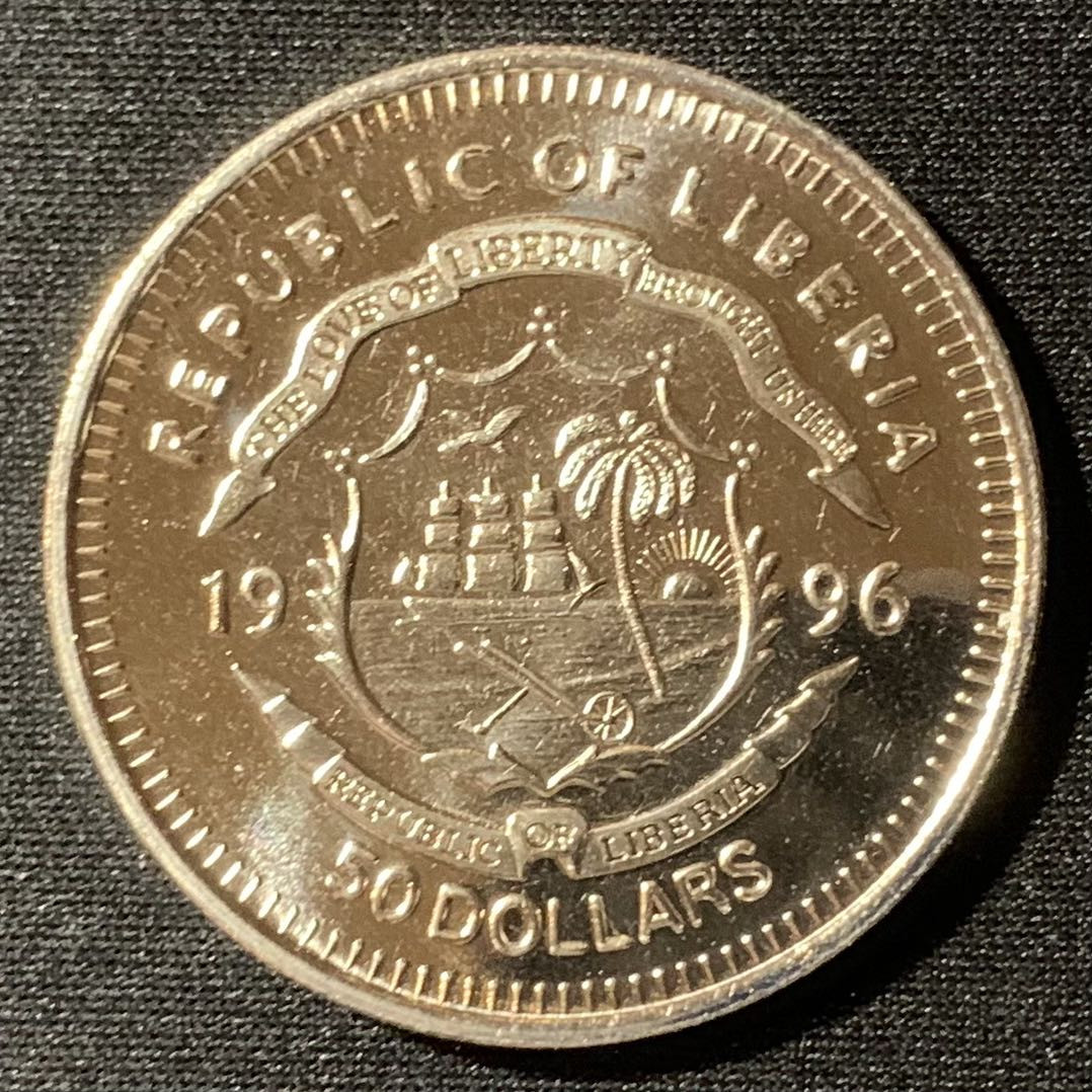 紫瑗钱币—微拍第130期  利比里亚 1996年 火星脸 50元 克朗型 镍币