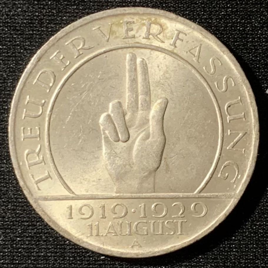紫瑗钱币—微拍第130期  德国 1929年 魏玛德国 宪法十周年 3马克 15克 0.5银 UNC
