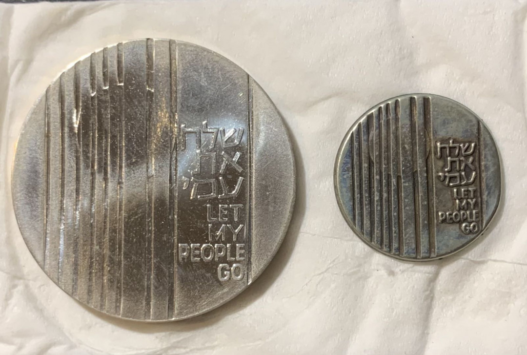 紫瑗钱币—微拍第130期  以色列 1971年 “让人民走” 10里拉 26克 0.9银 带胸针 精制 原包装