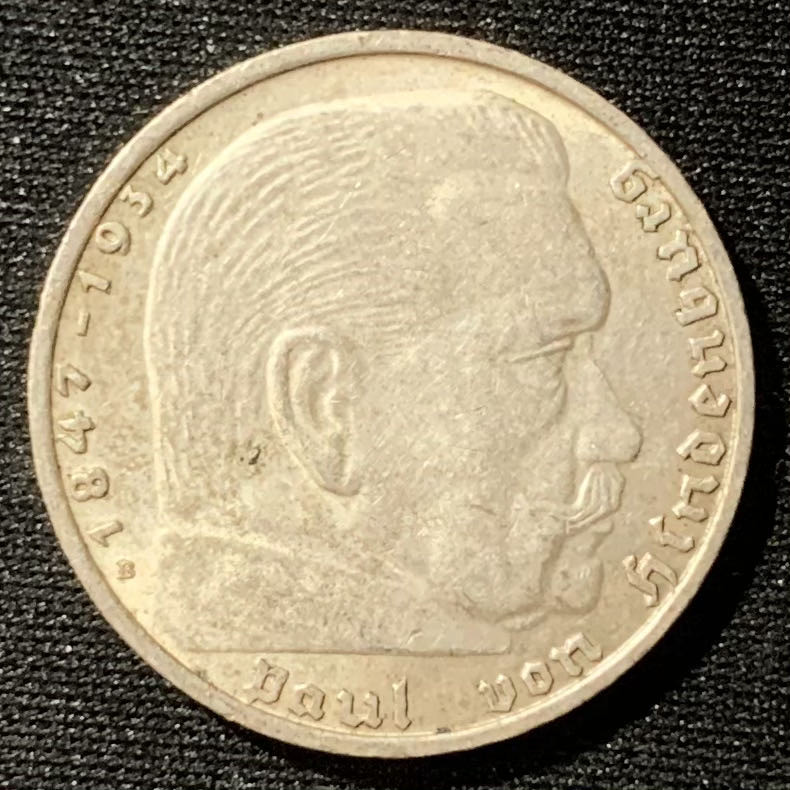 紫瑗钱币—微拍第130期  德国 1938年 B版 兴登堡 2马克 8克 0.625银