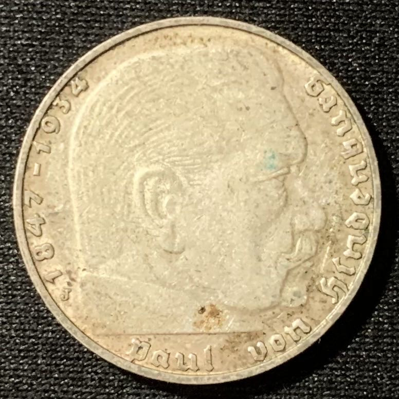 紫瑗钱币—微拍第130期  德国 1937年 J版 兴登堡 2马克 8克 0.625银 