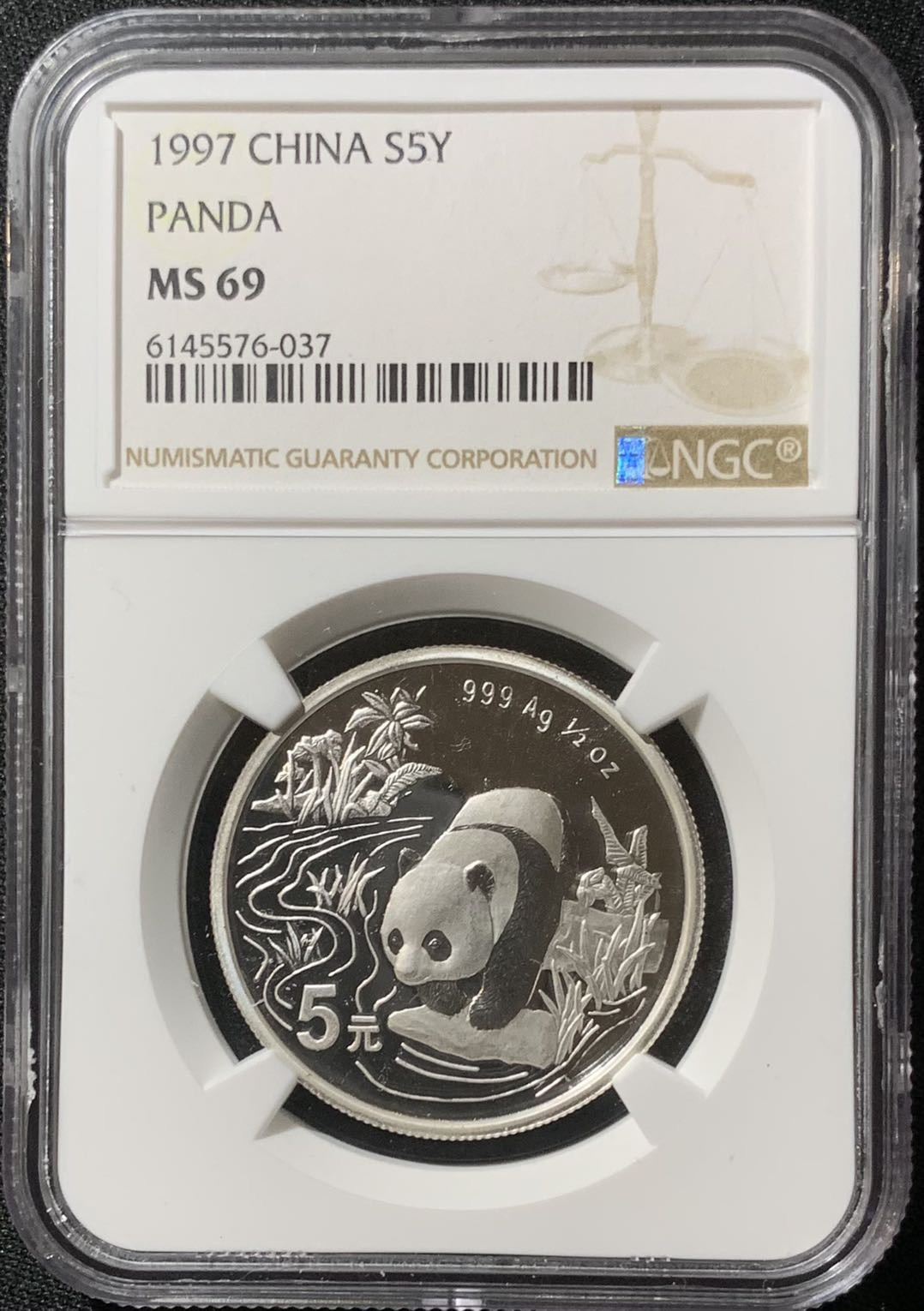 紫瑗钱币—微拍第130期  中国 1997年 1/2盎司 熊猫 5元 银币 NGC MS69