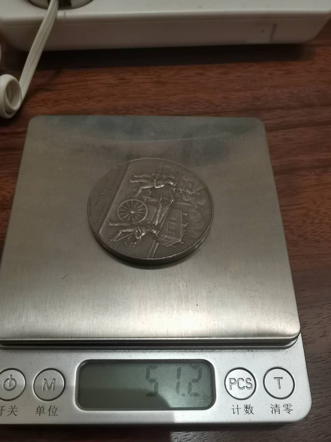 喜迎🐂年艺术麦朵尔第二场拍卖 消防队员