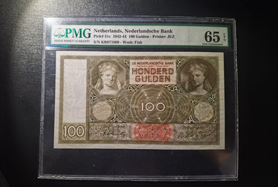【Blue Auction】世界纸币精拍第60期——开工大吉（共58拍） - 荷兰 1942-44年100盾 PMG65EPQ 