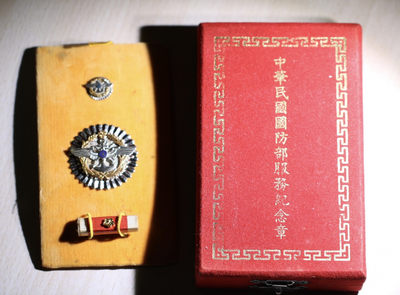 大猫徽章拍卖第150期 - 服役纪念章