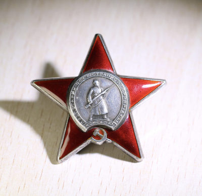 大猫徽章拍卖第150期 - 红星勋章 档案齐全 品相好