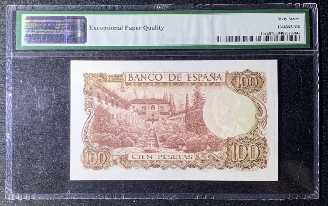 紫瑗钱币—微拍第131期—纸币场 西班牙 1970（1974）年 100比塞塔 PMG 67 EPQ （P-152a）