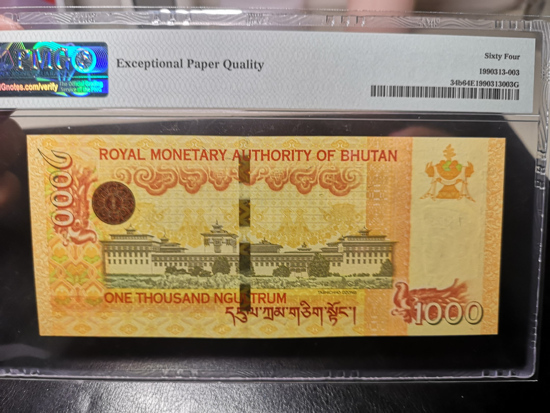 《外钞收藏家》第一百零一期拍卖 2016年不丹1000 PMG64