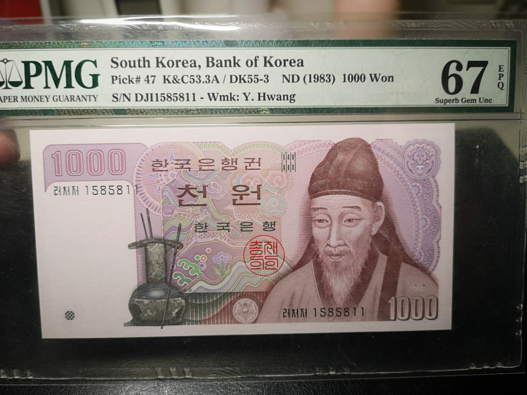 《外钞收藏家》第一百零一期拍卖 1983年韩国1000韩元 PMG67